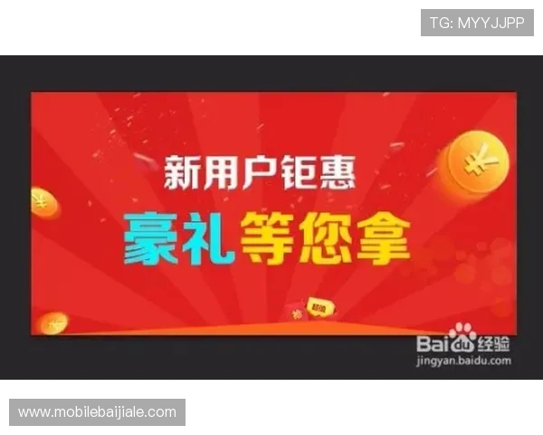 ag视讯厅开户优惠活动介绍，注册即享多重福利与专属优惠