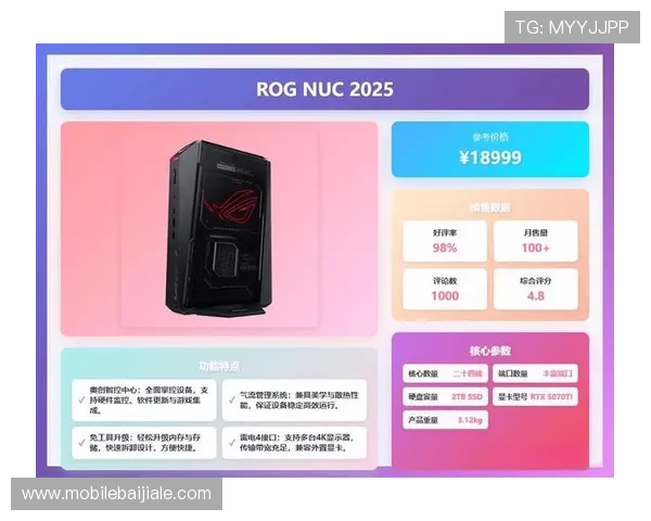 AG视讯澳娱乐平台多平台互通，无缝切换多设备畅玩无忧