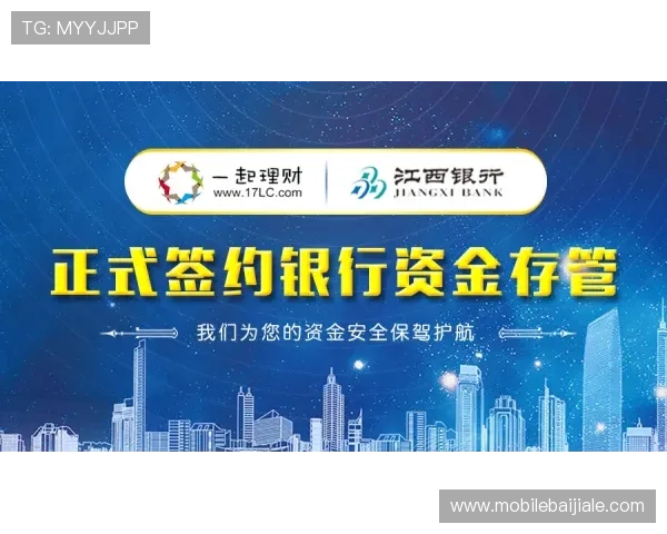 ag视讯竞咪厅安全保障措施详解，保障玩家资金与信息安全的最佳方案
