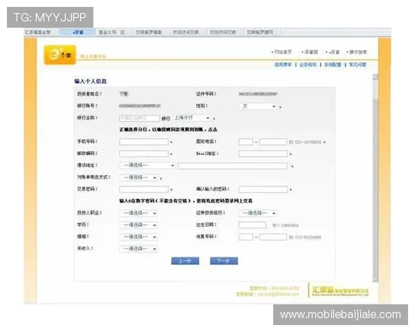ag视讯开户条件与资格审核标准,确保顺利完成开户流程 ag视讯开户条件与资格审核标准,确保顺利完成开户流程
