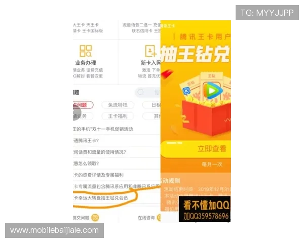 ag贵宾会游戏的最新优惠活动与注册流程详尽介绍 ag贵宾会游戏的最新优惠活动与注册流程详尽介绍