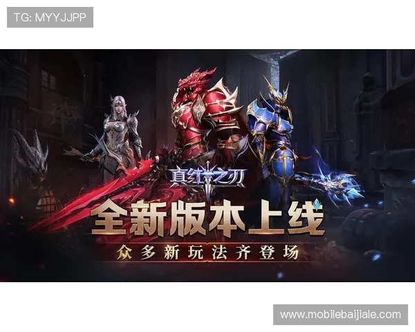 ob真人厅官方最新版本更新内容，优化游戏体验，带来更多创新玩法