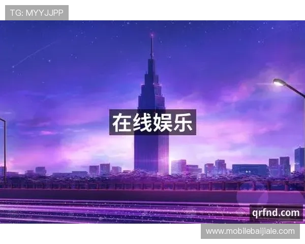 PA真人官方网址最新登录入口，安全可靠保障玩家权益