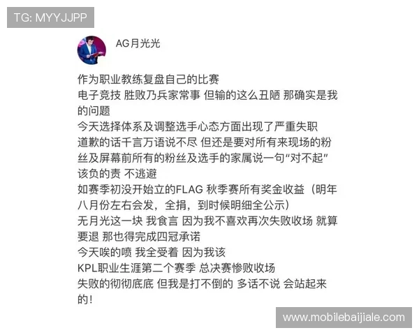 分析AG集团官网的企业责任与社会公益活动 分析AG集团官网的企业责任与社会公益活动
