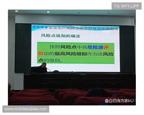 加强PA视讯安全防护的实践策略与有效措施指南