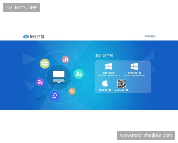 凯发客户端免费下载安装,最新版本带来更流畅的操作体验 凯发客户端免费下载安装,最新版本带来更流畅的操作体验