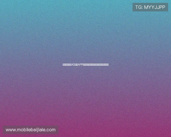 多平台支持的AG现金APP为用户提供丰富的娱乐与金融一站式体验