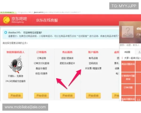 国际ag旗舰厅网址全天候客服支持,解决玩家各种疑问 国际ag旗舰厅网址全天候客服支持,解决玩家各种疑问