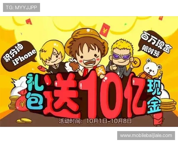 币游国际ag优惠活动不断丰富多样让你的投资收益最大化提升