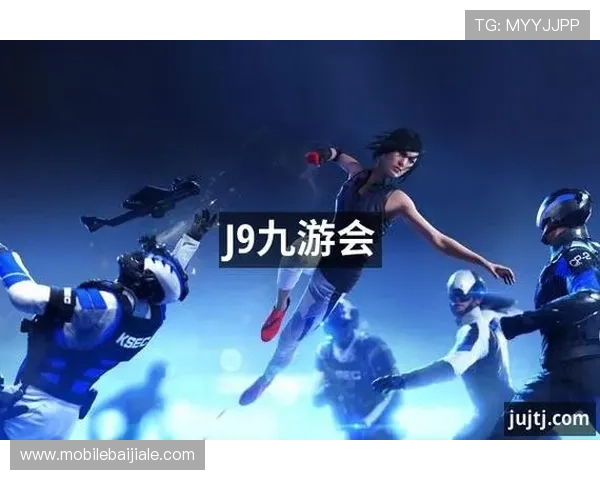 J9真人游戏第一平台如何确保每一位玩家的游戏体验安全可靠 J9真人游戏第一平台如何确保每一位玩家的游戏体验安全可靠