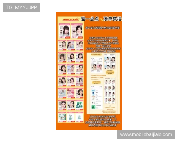 PA视讯倍投最新优惠活动与促销信息全方位汇总