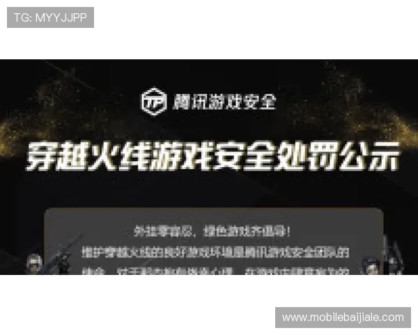 wm真人官方入口最新安全稳定，提供最优质的游戏体验和多样化的娱乐选择