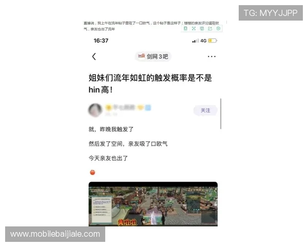 PA平台的在线入口全面指南帮助玩家快速登录与使用攻略