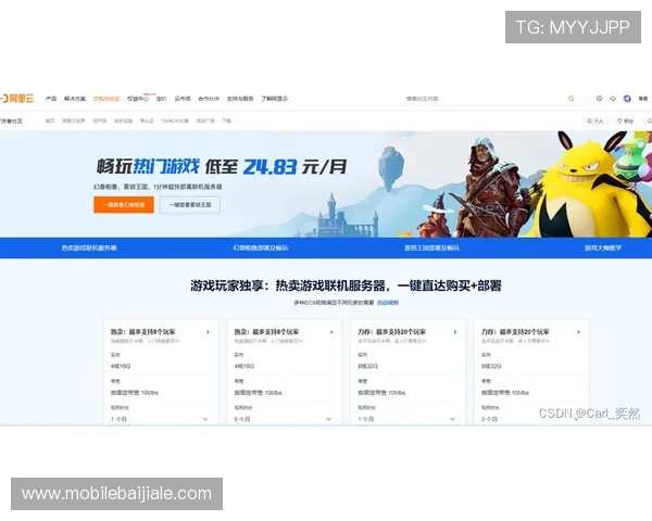 AG视讯登录入口最新官方入口地址，确保玩家安全顺畅体验游戏乐趣