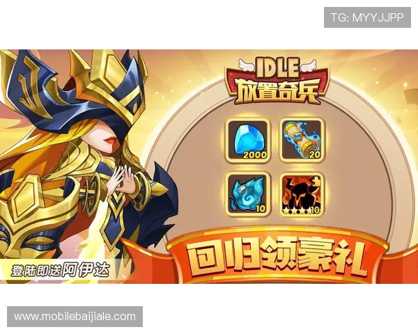 MG真人在线官网为玩家提供公平公正的游戏环境和丰富的优惠活动值得信赖