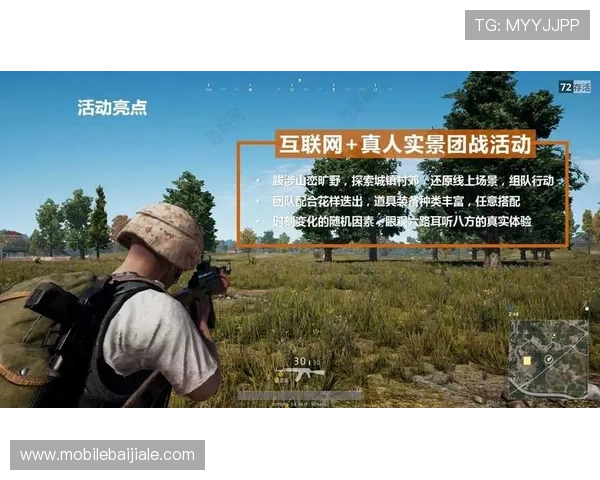 万利真人app功能介绍与使用技巧，助你轻松掌握丰富的线上真人游戏玩法