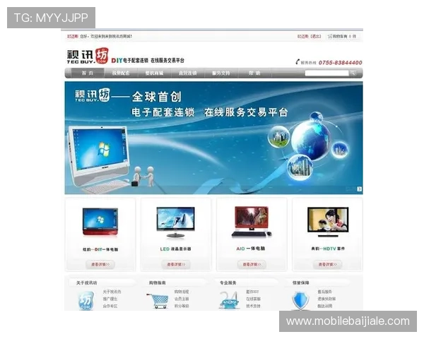 关于AG视讯总部的详细信息，用户关心的公司总部地址、联系方式及企业背景一览