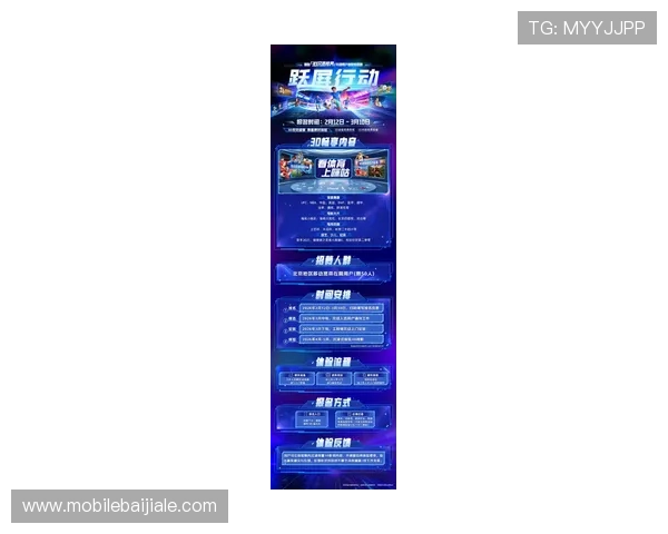 dg视讯官网平台最新上线，丰富的游戏种类和优质的客户服务保障您的每一次娱乐体验