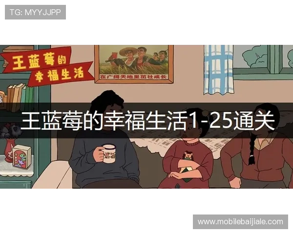 全面解析AG贵宾会游戏的玩法技巧与常见问题解决方案 全面解析AG贵宾会游戏的玩法技巧与常见问题解决方案