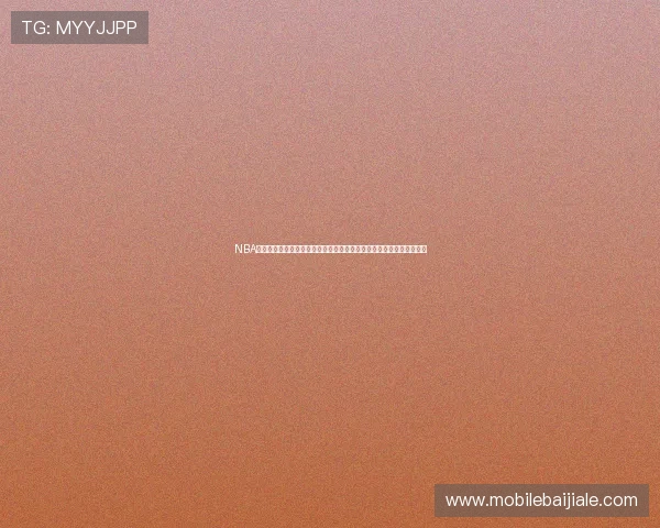 NBA直播百家乐官网汇聚全球优质百家乐游戏平台满足不同玩家的娱乐需求