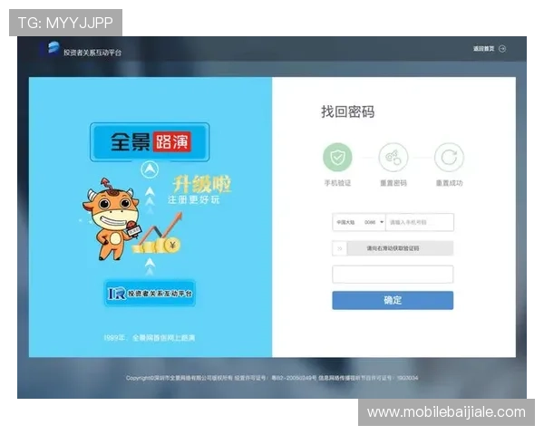 SA视讯登录入口官方最新入口地址,确保玩家安全顺畅体验游戏 SA视讯登录入口官方最新入口地址,确保玩家安全顺畅体验游戏