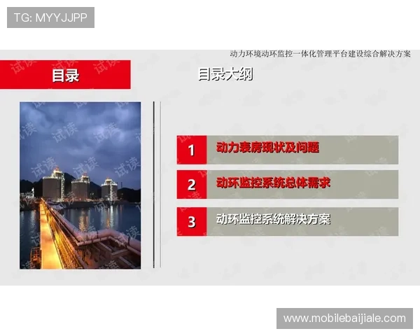 凯发真人城平台的安全保障措施详解，确保每一位玩家的资金与信息安全