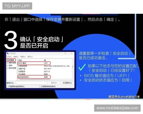 如何快速安全地完成AG视讯登录流程，确保账号信息安全与游戏顺畅体验指南
