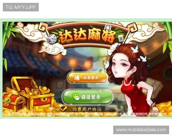 如何在db真人网站上实现公平公正的游戏环境，保障玩家的资金安全与权益