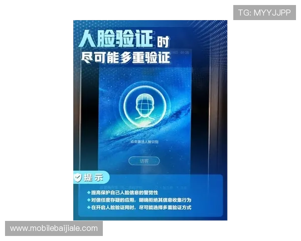 如何选择安全可靠的百家乐网站保障个人隐私与资金安全