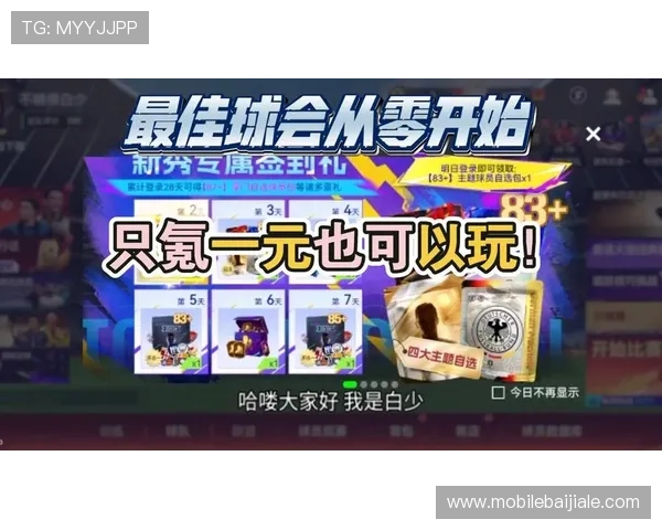 腾讯炸金花比赛活动最新动态及参与方式详尽介绍助你赢取丰厚奖励