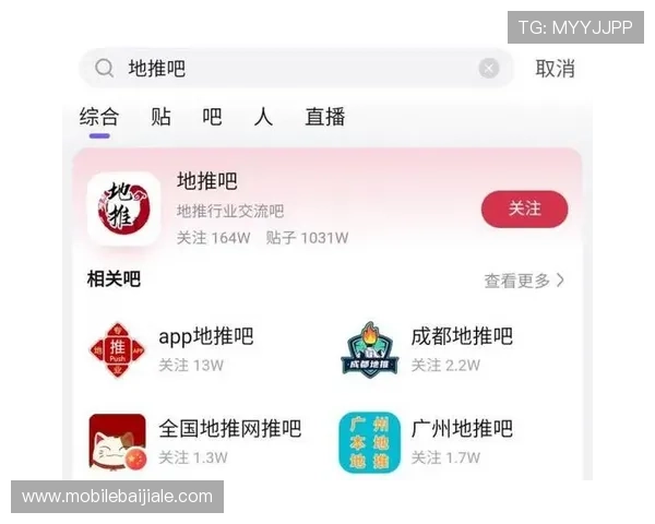 2026年最火爆的真人视讯网站app平台全面解析与攻略指南 2026年最火爆的真人视讯网站app平台全面解析与攻略指南