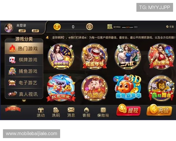 多宝真人游戏官网网址的最新动态,及时获取优惠活动信息,提升您的娱乐体验感受 多宝真人游戏官网网址的最新动态,及时获取优惠活动信息,提升您的娱乐体验感受