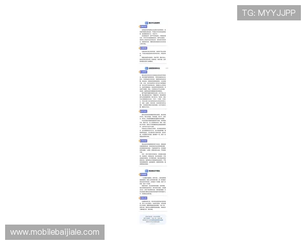 万利真人平台最新安全措施,确保每一位玩家的资金与信息安全