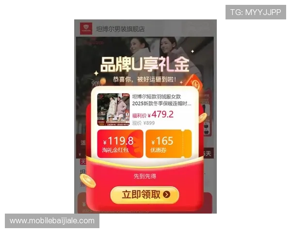 天博真人app官网最新优惠活动与福利礼包,助你轻松赢取丰富奖励 天博真人app官网最新优惠活动与福利礼包,助你轻松赢取丰富奖励