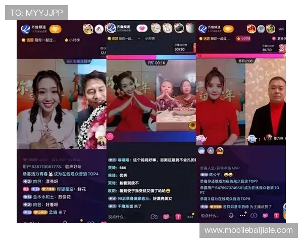 如何利用PA视讯手机实现高效游戏直播与互动交流 如何利用PA视讯手机实现高效游戏直播与互动交流