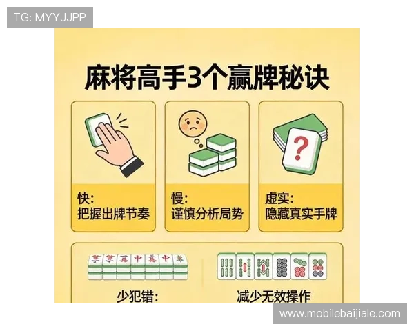 问鼎百家乐官网带你了解最全面的游戏规则与玩法技巧提升你的胜率