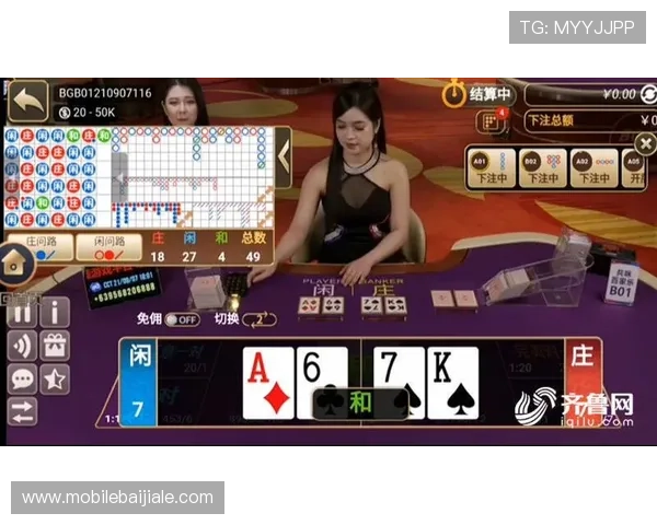 真人百家乐游戏中的常见作弊手段及防范措施全面介绍