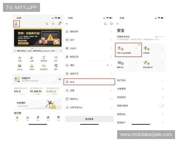 多宝视讯官网支付方式介绍与安全保障，确保每一笔交易都安全可靠