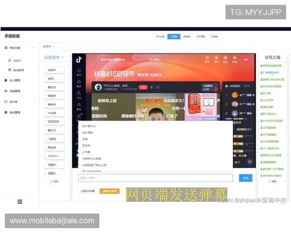 选择优质视讯直播官网的五大关键因素提升你的观看体验与互动效果