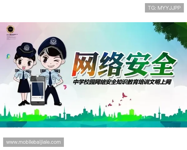 天博视讯账号安全与隐私保护措施,保障玩家个人信息安全无忧 天博视讯账号安全与隐私保护措施,保障玩家个人信息安全无忧