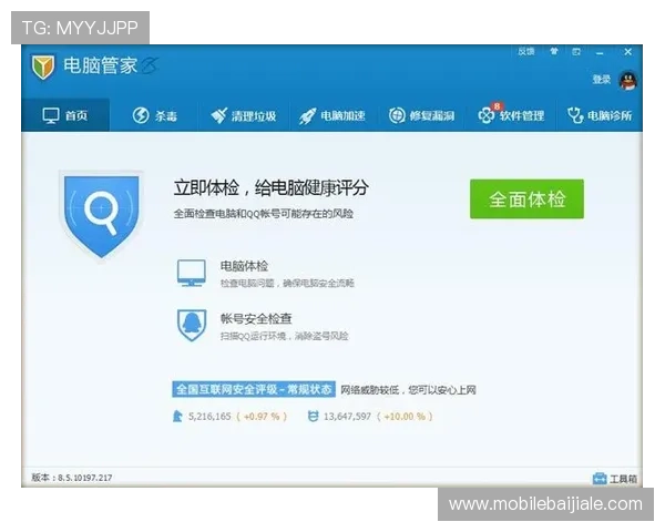 多宝真人游戏官网入口安全登录指南,保障玩家个人信息与资金安全的最佳实践 多宝真人游戏官网入口安全登录指南,保障玩家个人信息与资金安全的最佳实践