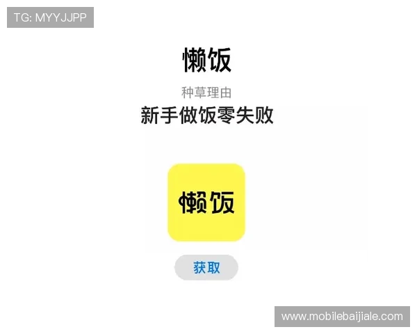 掌握极速百家乐app赚钱技巧让你在游戏中轻松获利