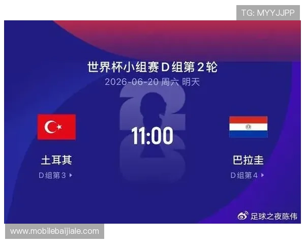 世界杯土耳其vs巴拉圭比赛门票销售情况实时更新与购买建议