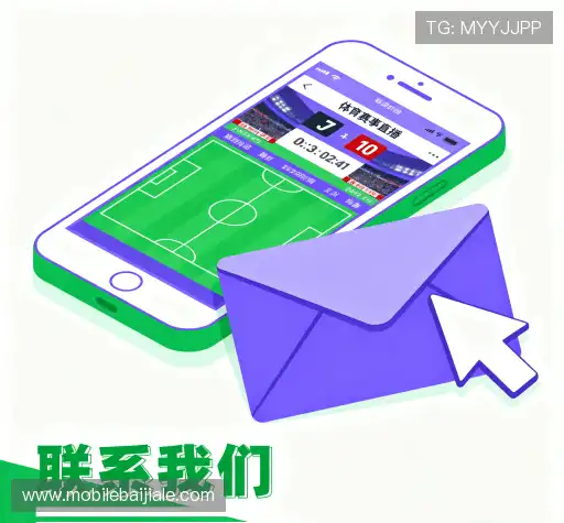 沟通AG真人百家